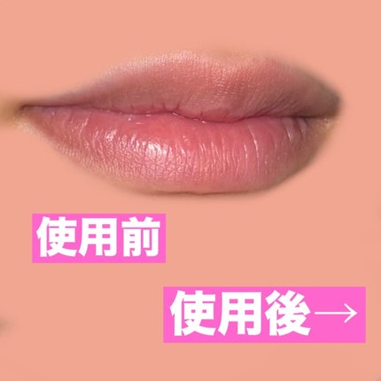 エッセンシャル リップチーク タップ/CLIO/ジェル・クリームチークを使ったクチコミ(4枚目)