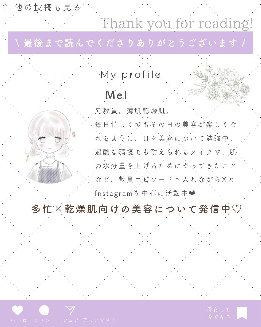 フォトジェニックフェイス/ALBION/化粧下地を使ったクチコミ(5枚目)