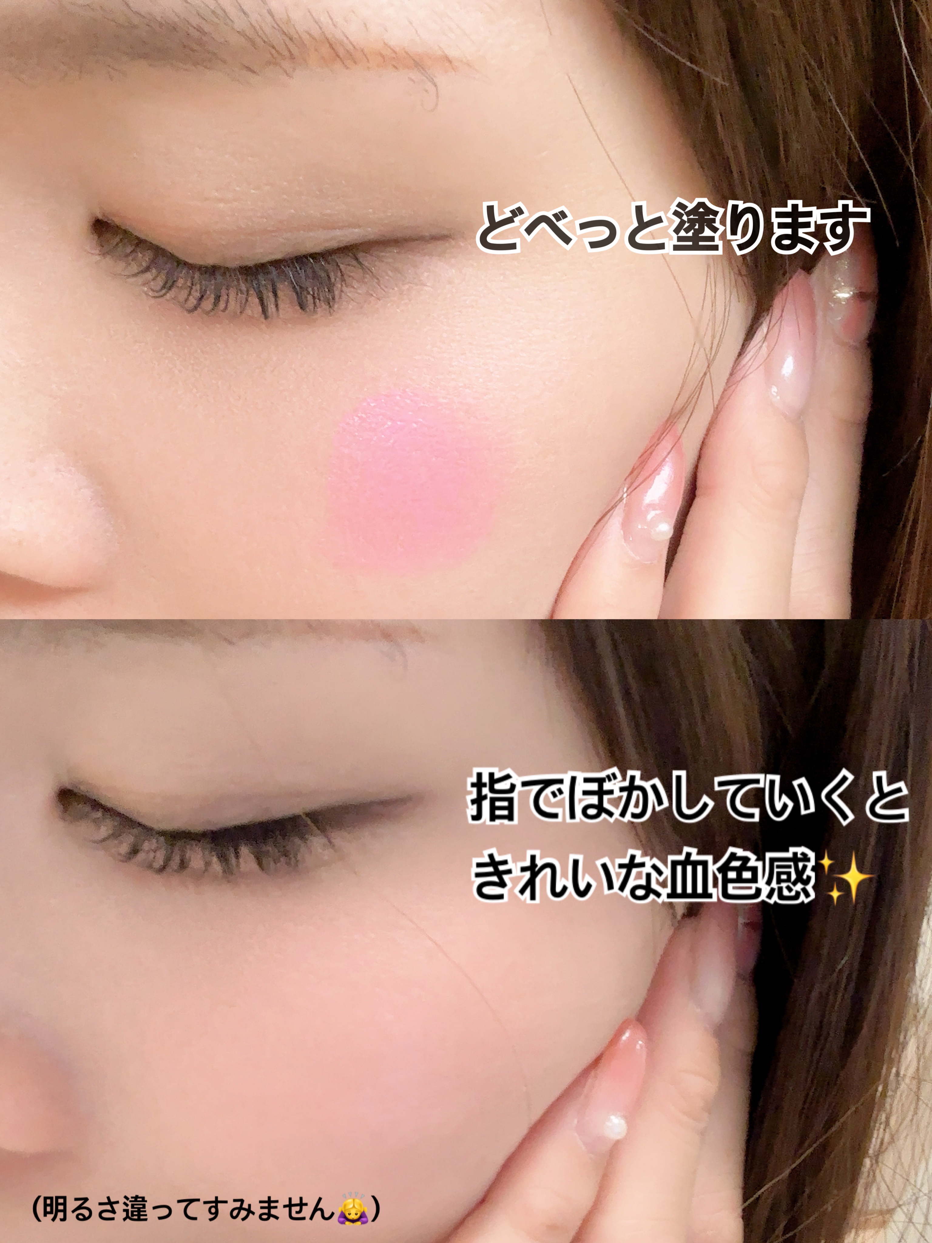 バックステージ ロージー グロウ スティック/Dior/チークを使ったクチコミ（3枚目）