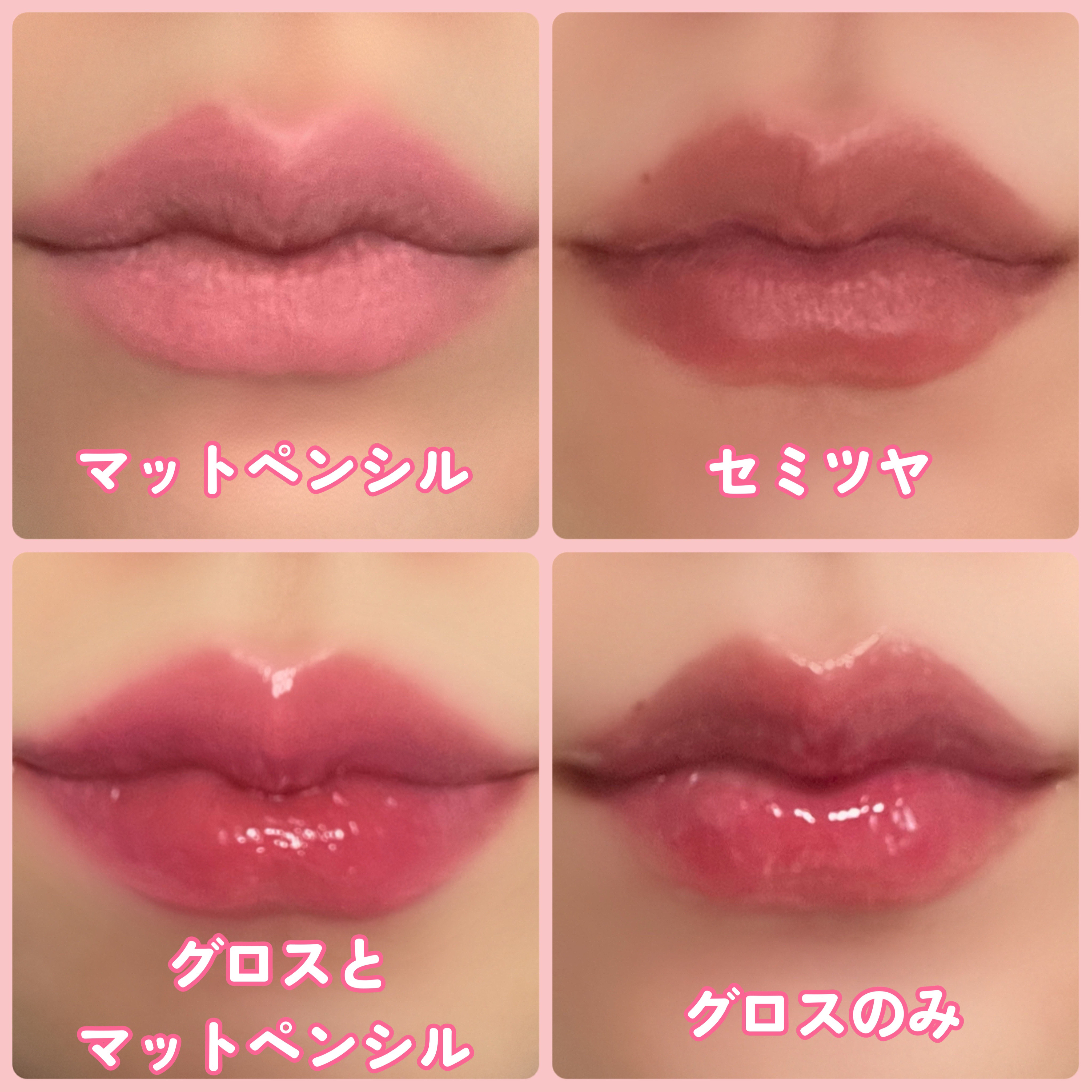 ムードブラーリップペンシル 05 ピンクシュー/dasique/リップライナーを使ったクチコミ（2枚目）