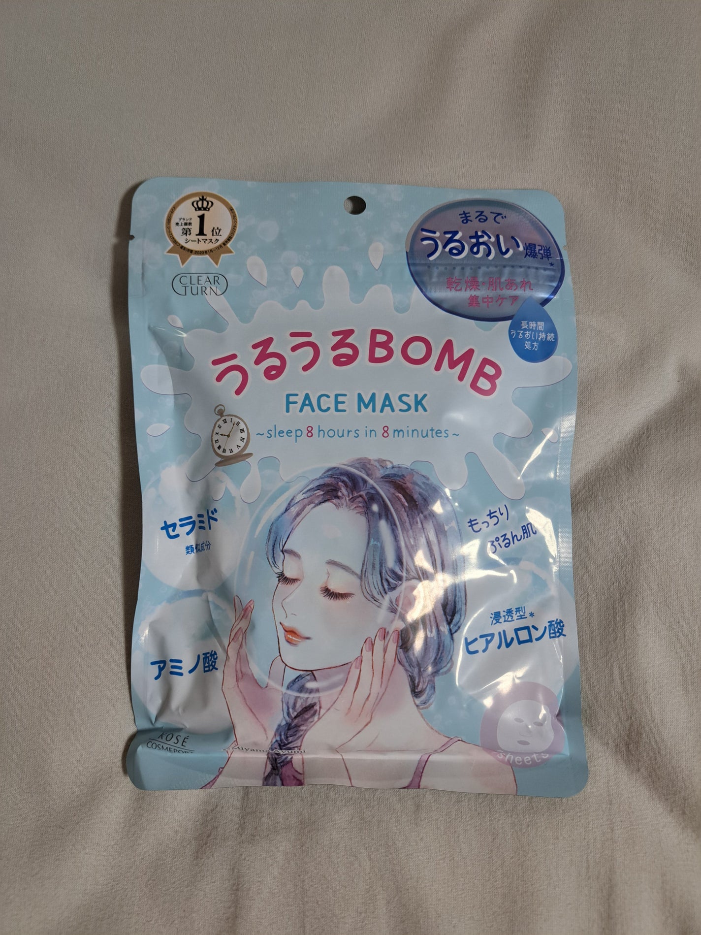 うるうるBOMBマスク/クリアターン/シートマスク・パックを使ったクチコミ(1枚目)