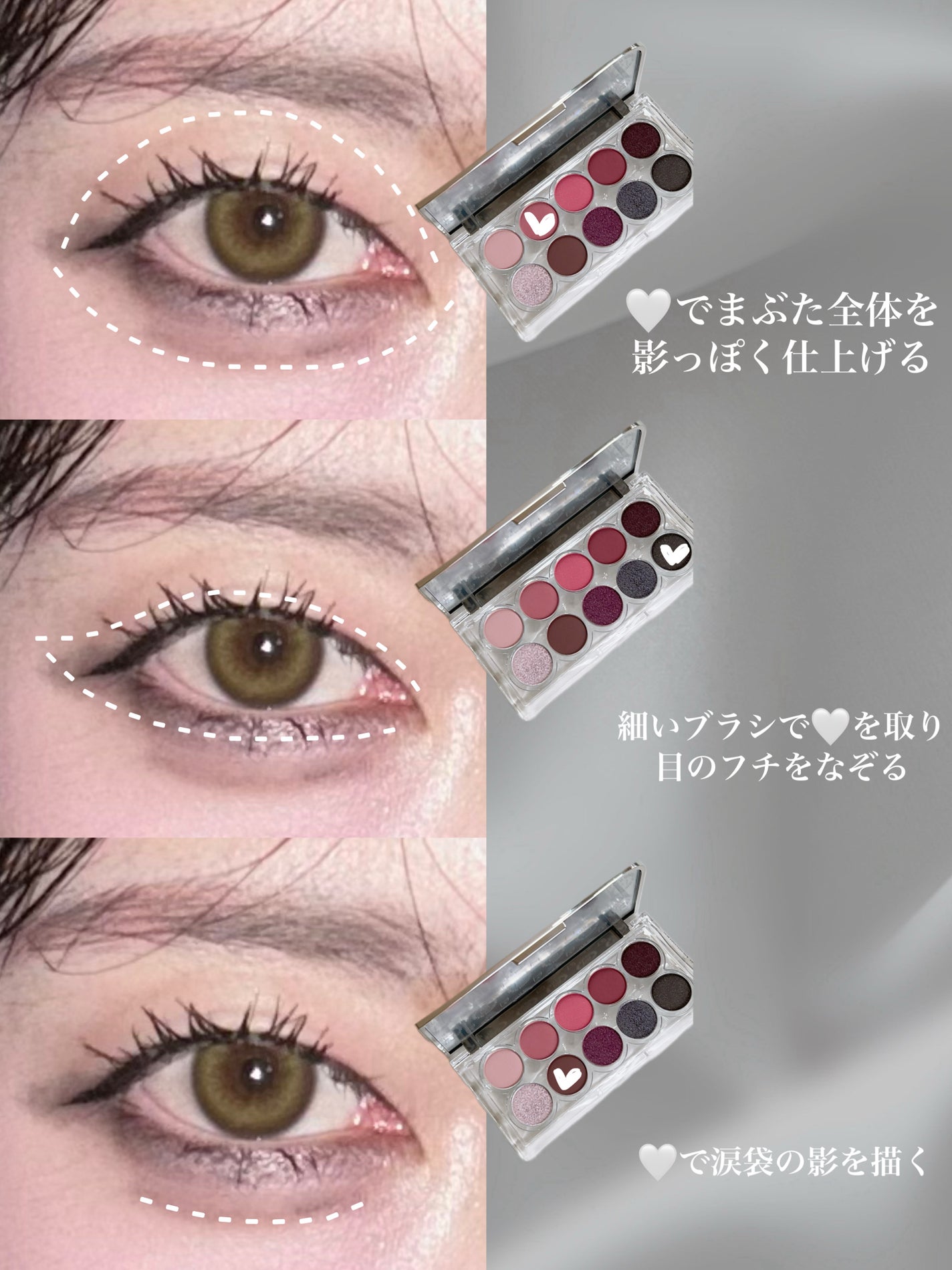 ライトオンアイズシャドウパレット/ルミル/アイシャドウパレットを使ったクチコミ(2枚目)