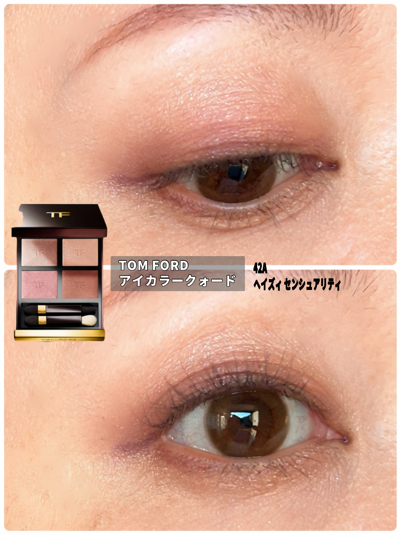 アイ カラー クォード/TOM FORD BEAUTY/アイシャドウパレットを使ったクチコミ（3枚目）