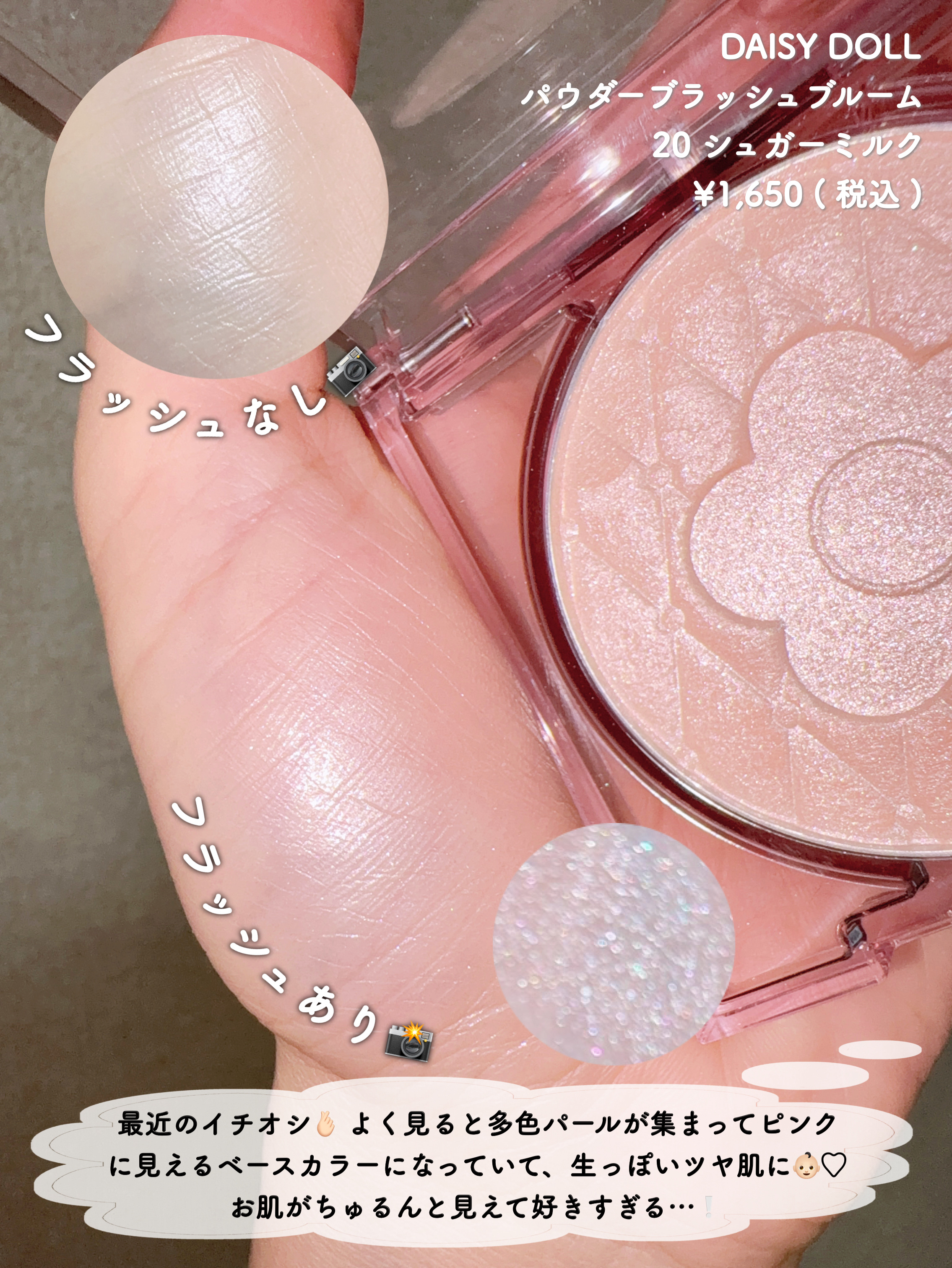 OFRA mini Highlighter/Ofra Cosmetics/パウダーハイライトを使ったクチコミ（3枚目）
