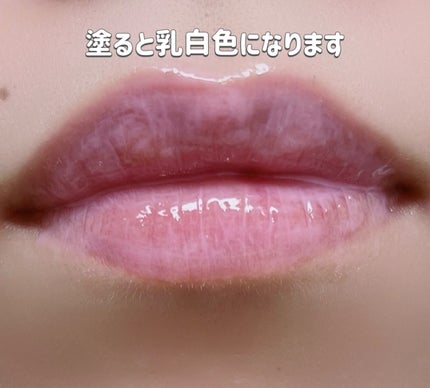 PDRNリップスリーピングマスク/MEDICUBE/リップマスクを使ったクチコミ(5枚目)