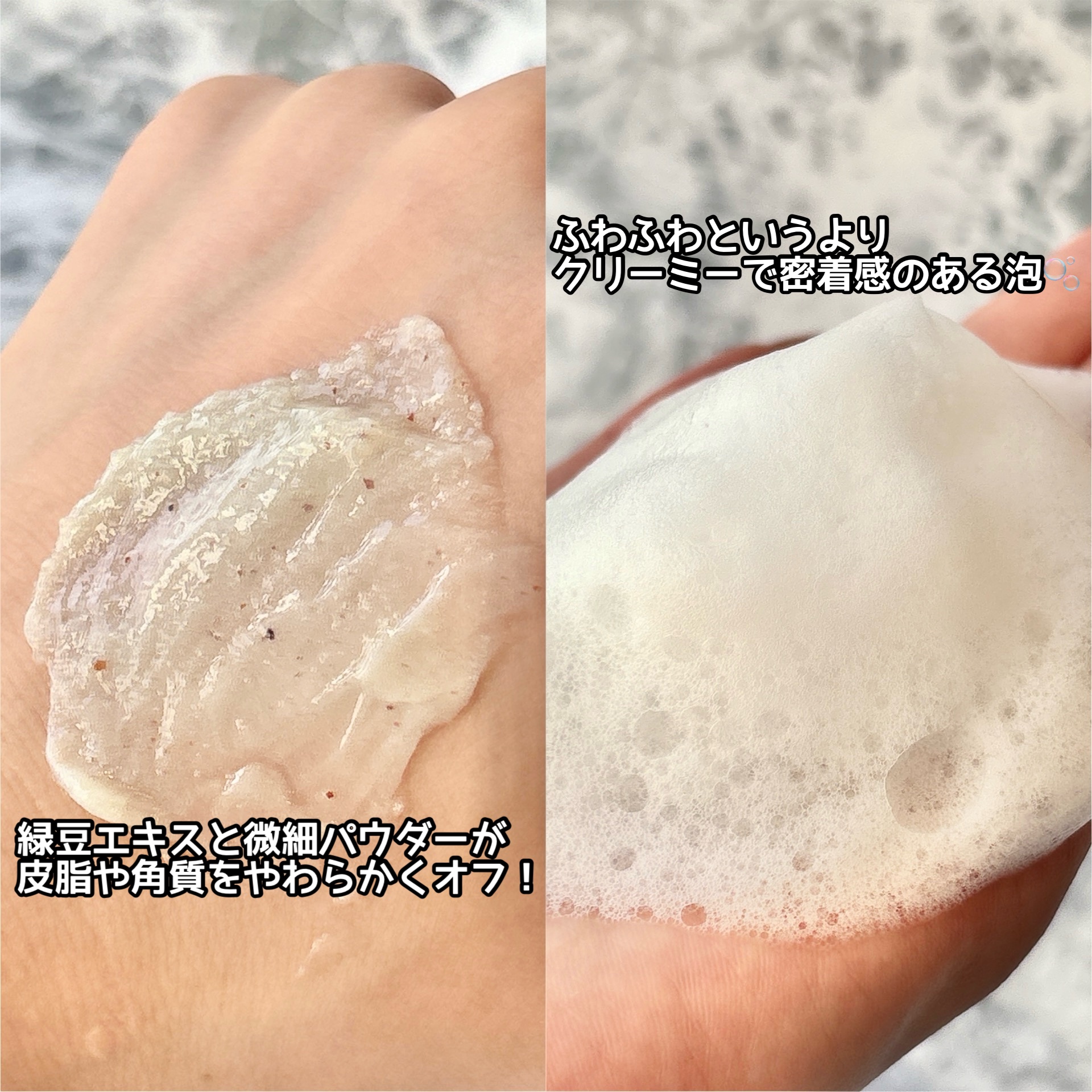 緑豆弱酸性洗顔フォーム/beplain/洗顔フォームを使ったクチコミ（3枚目）