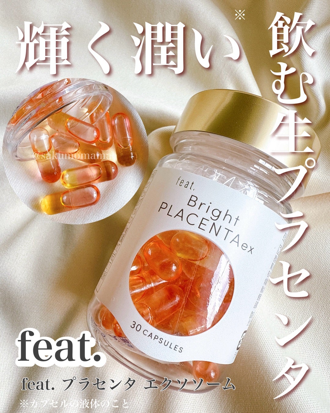 あずみ♡投稿ある方インスタもフォロバ♡ on LIPS 「ビタミンCサプリがお気に入りだったfeat.から純度100%プ..」(1枚目)