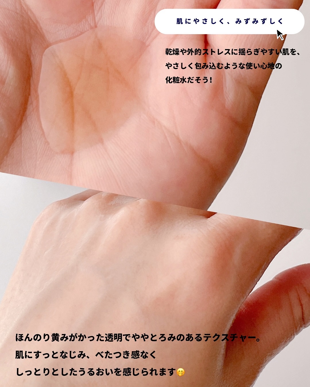 MT コントア ローション/MTメタトロン/化粧水を使ったクチコミ（3枚目）