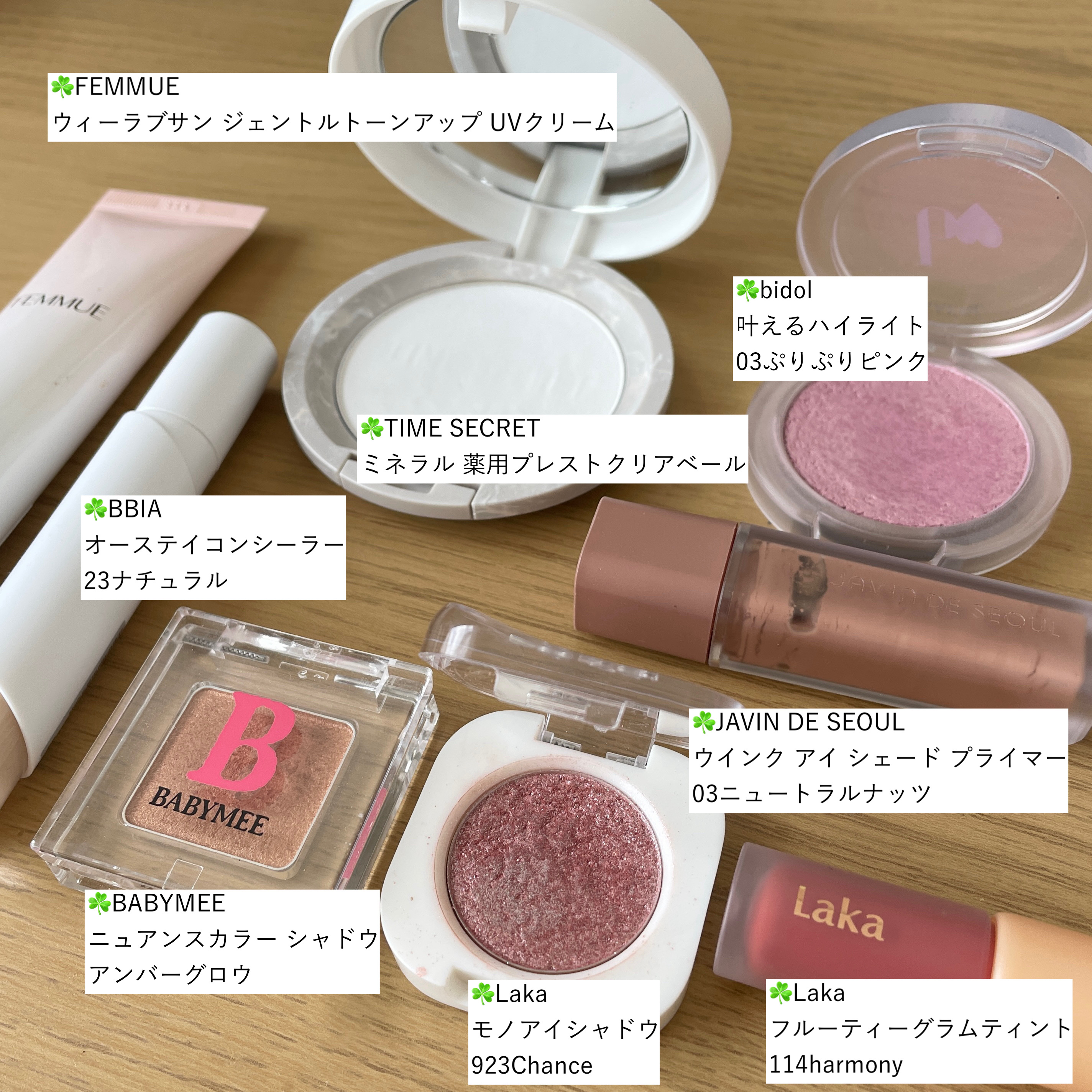 ウィーラブサン ジェントルトーンアップ UVクリーム/FEMMUE/日焼け止めクリームを使ったクチコミ（2枚目）