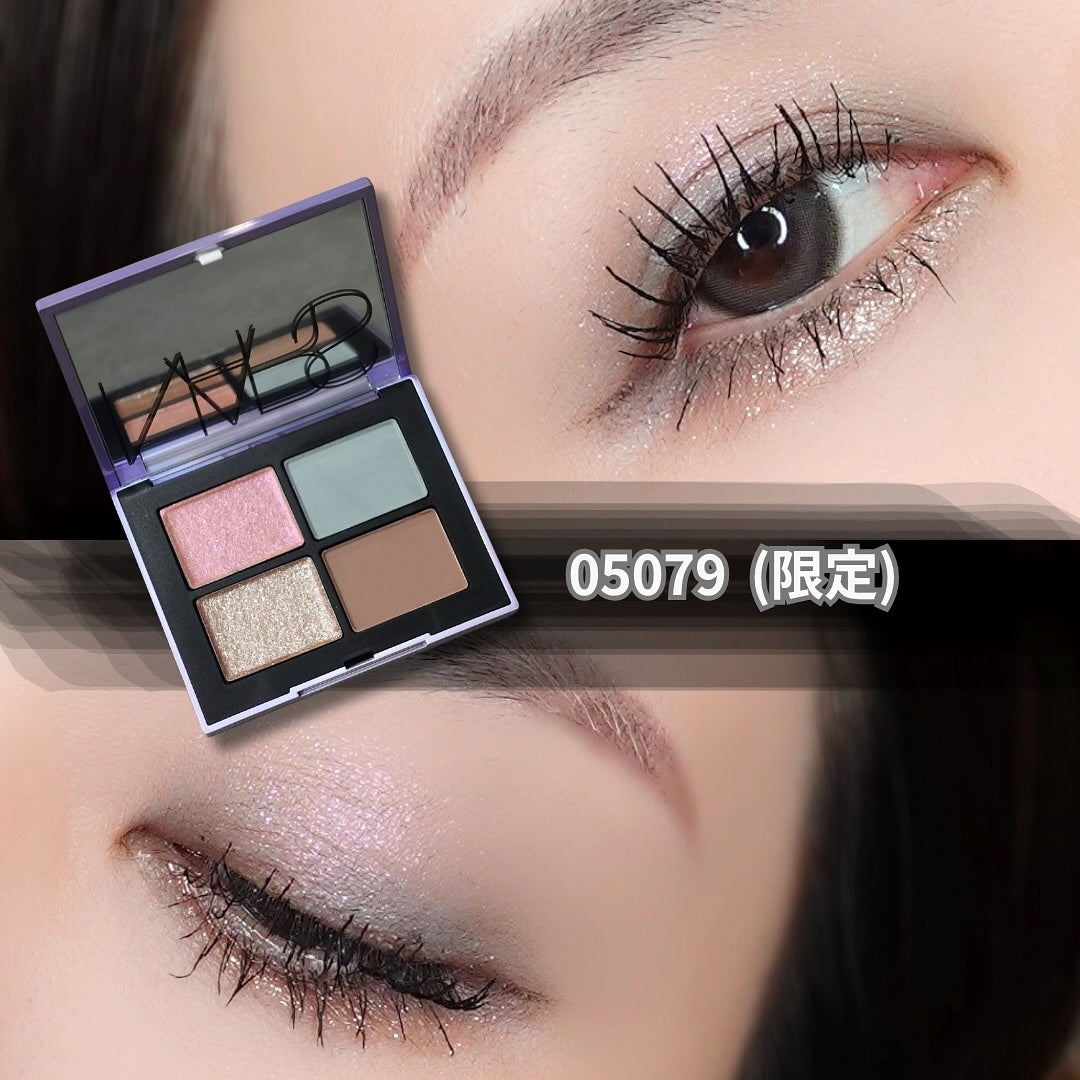 クワッドアイシャドー/NARS/アイシャドウパレットを使ったクチコミ(6枚目)