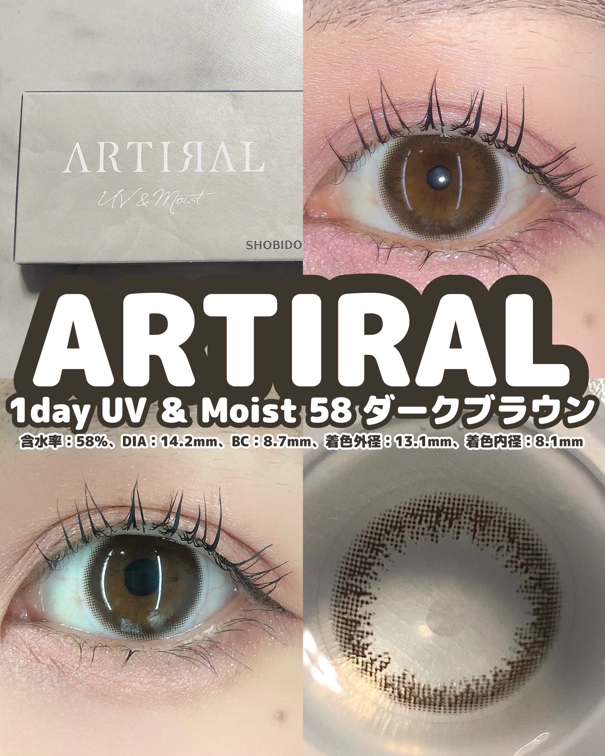 アーティラル 1day UVM 高含水/ARTIRAL/ワンデー（１DAY）カラコンを使ったクチコミ（1枚目）