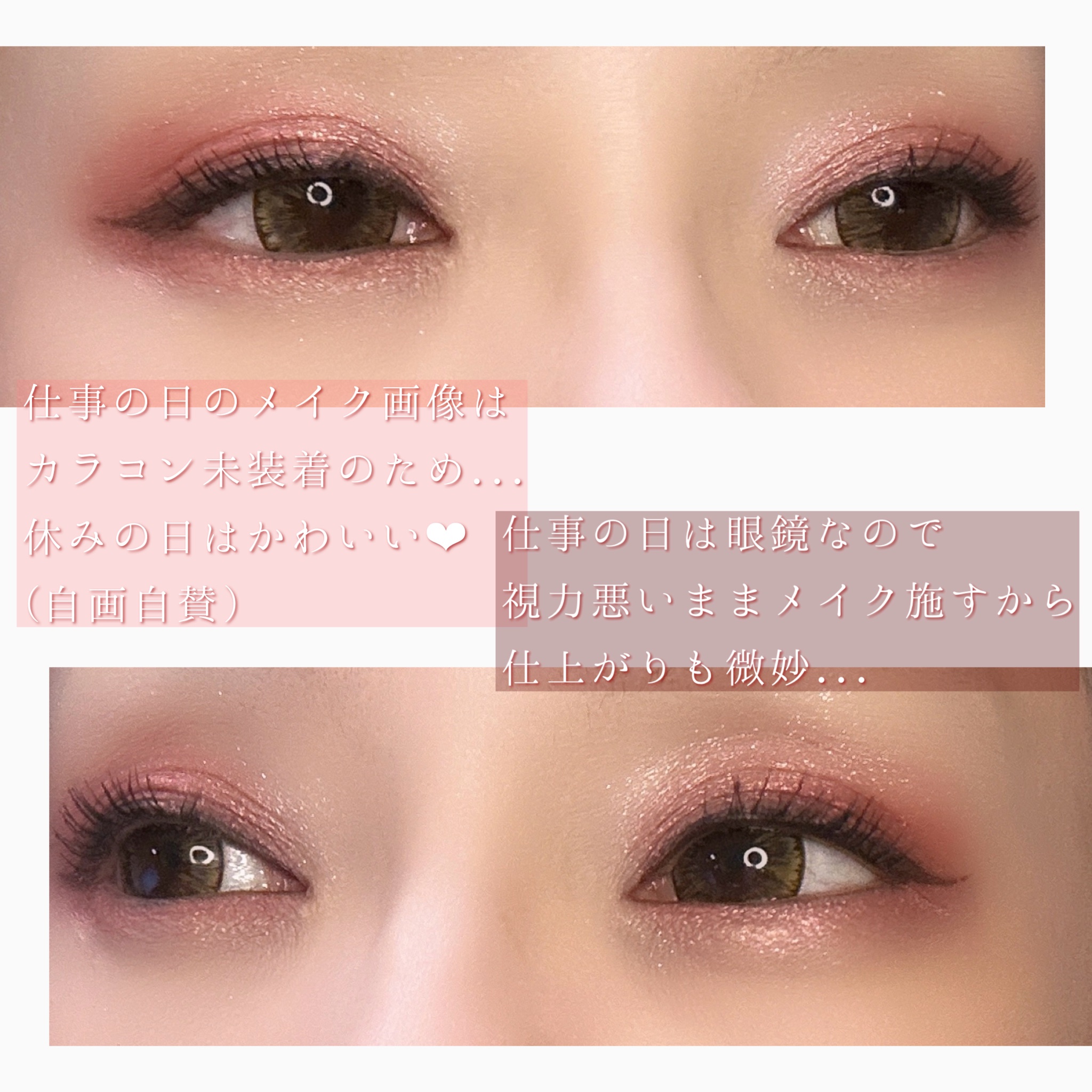 【旧】サンク クルール クチュール 619 ピンク グロウ（生産終了）/Dior/アイシャドウパレットを使ったクチコミ（2枚目）