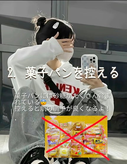 を使ったクチコミ(3枚目)