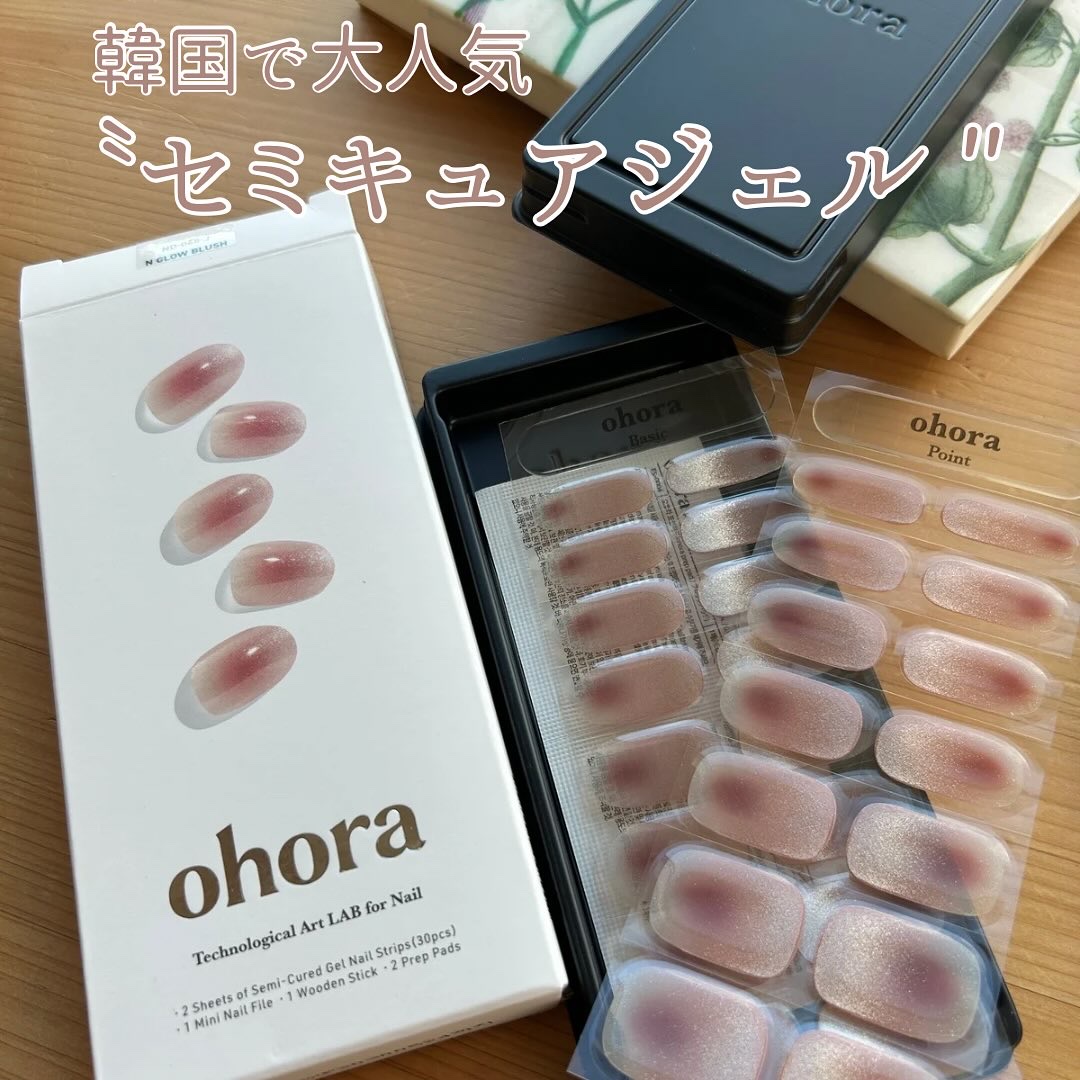 セミキュアジェルネイル（ハンド）/ohora/ネイルシールを使ったクチコミ（2枚目）