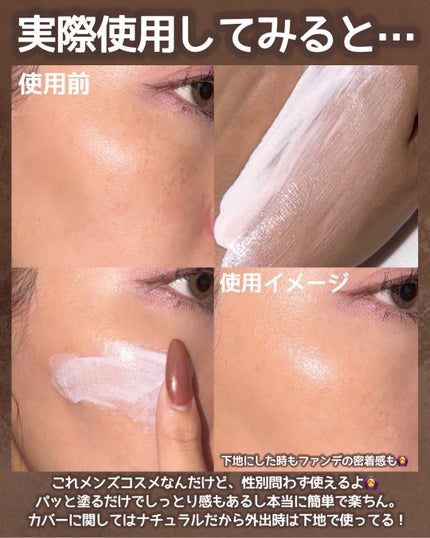 ナチュラルカバーローション/オブジェ/日焼け止めクリームを使ったクチコミ(3枚目)