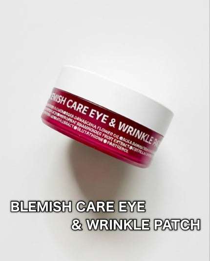 アイソイ 目元集中ケア アイゲルパッチ /ISOI/アイケア・アイクリームを使ったクチコミ(2枚目)