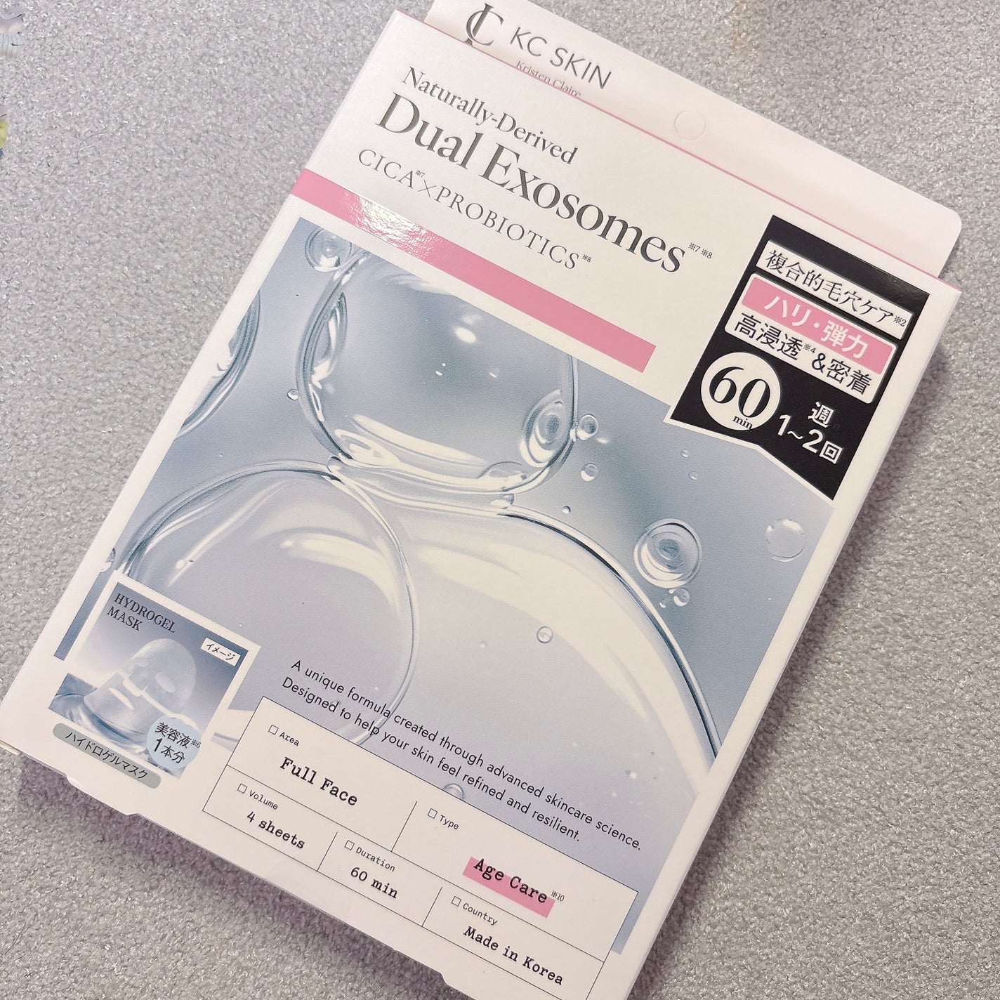 KC SKIN モイストエイジケアセラム/KC SKIN – Kristen Claire/美容液を使ったクチコミ(5枚目)