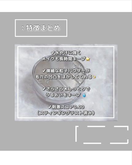 トランスルーセントセットエッセンシャルパウダー/TFIT/ルースパウダーを使ったクチコミ(5枚目)