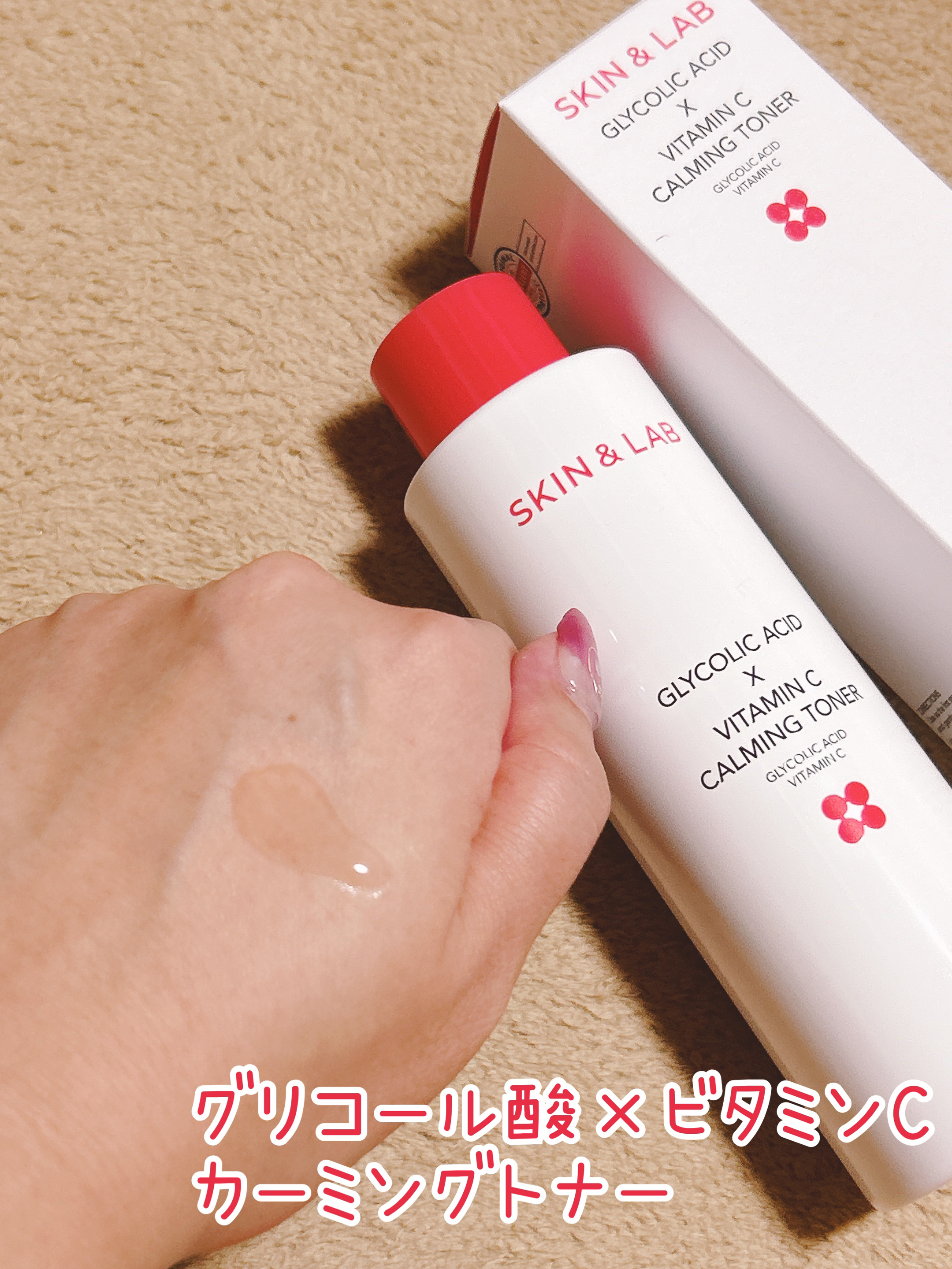 を使ったクチコミ（3枚目）