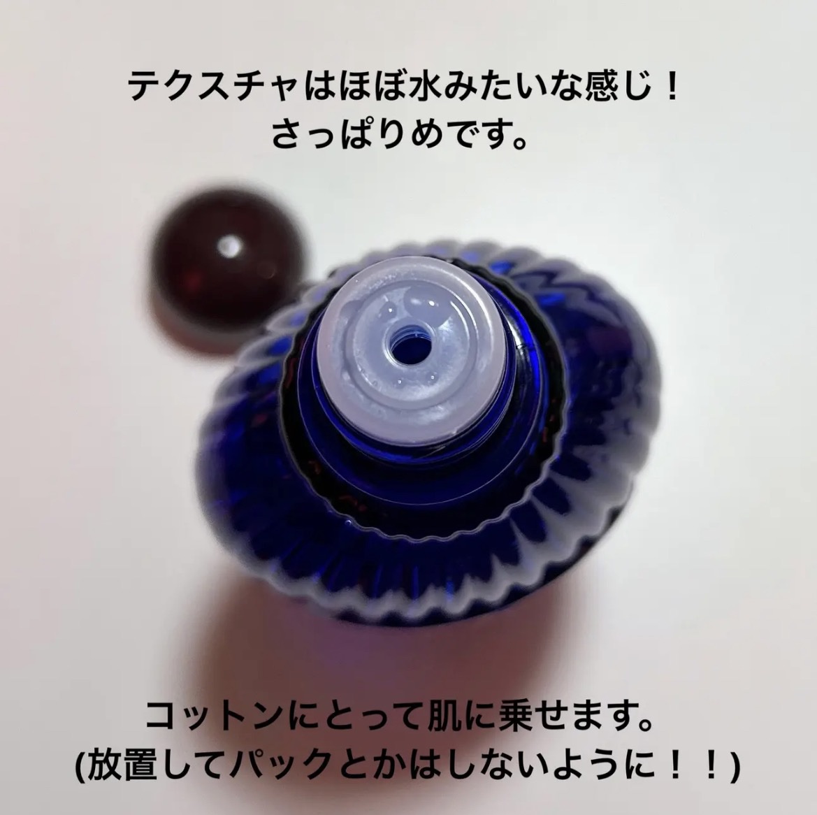 明色美顔水 薬用化粧水 160ml(レトロデザインバージョン)/美顔/化粧水を使ったクチコミ（2枚目）