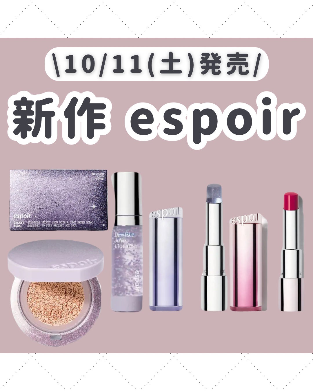 ノーウェアリップスティック バーミンググロー/espoir/口紅を使ったクチコミ(1枚目)