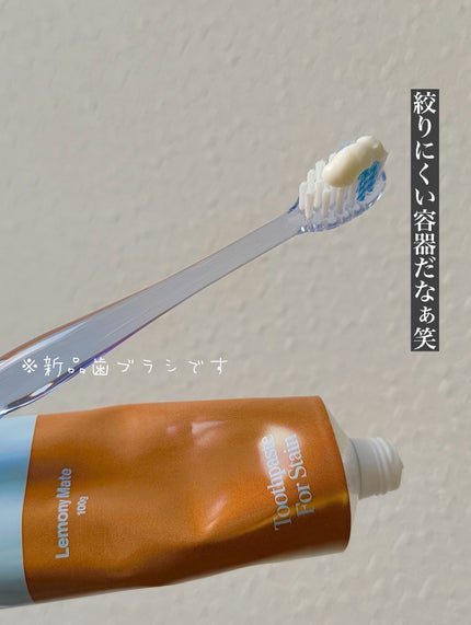 ヒッツディファレント トゥースペースト フォー ステイン/Hits Different/歯磨き粉を使ったクチコミ(5枚目)