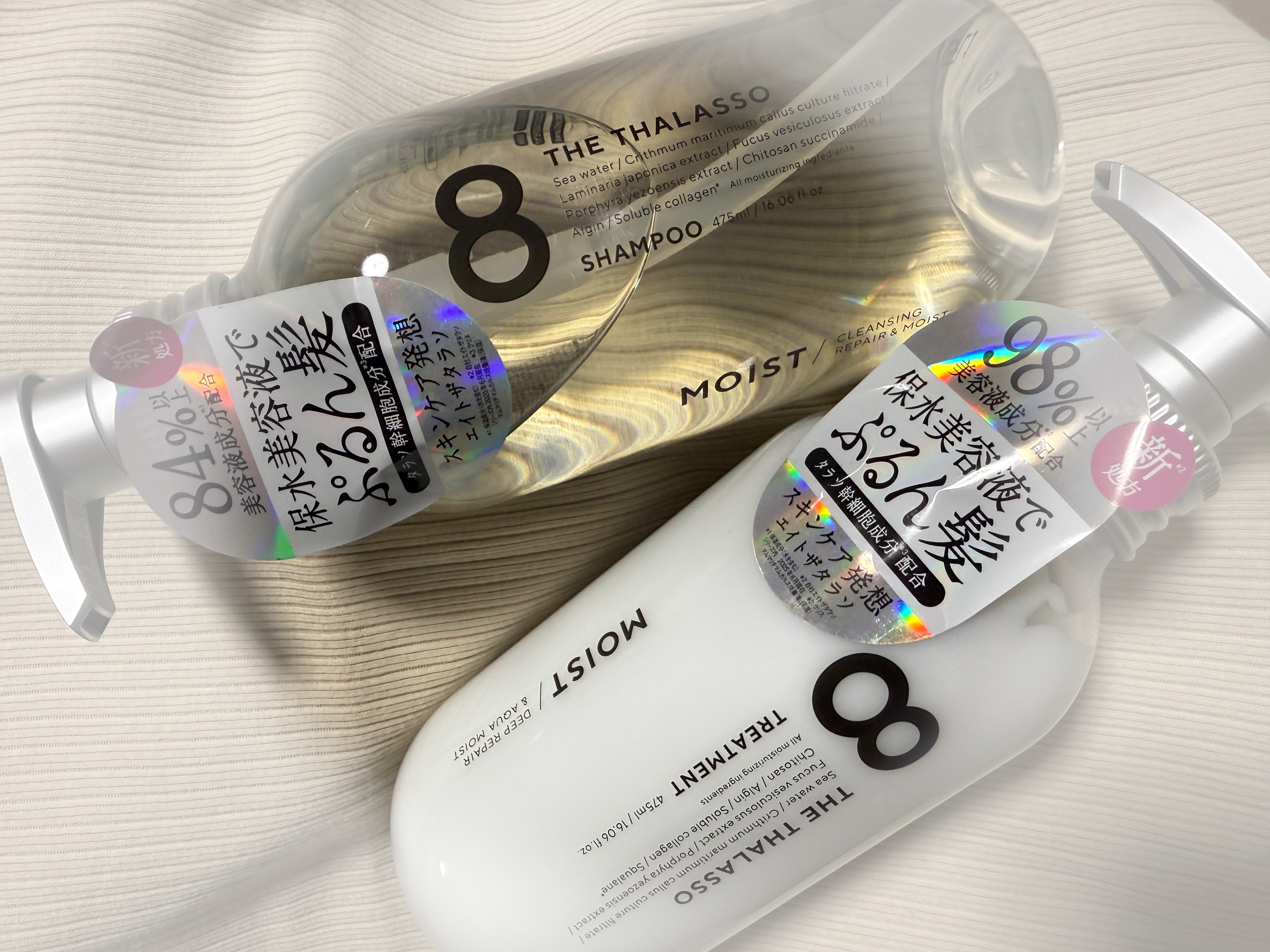 エイトザタラソ クレンジングリペア＆モイスト 美容液シャンプー/ディープリペア＆アクアモイスト 美容液トリートメント トリートメント（475mL）/エイトザタラソ/市販シャンプーを使ったクチコミ（1枚目）