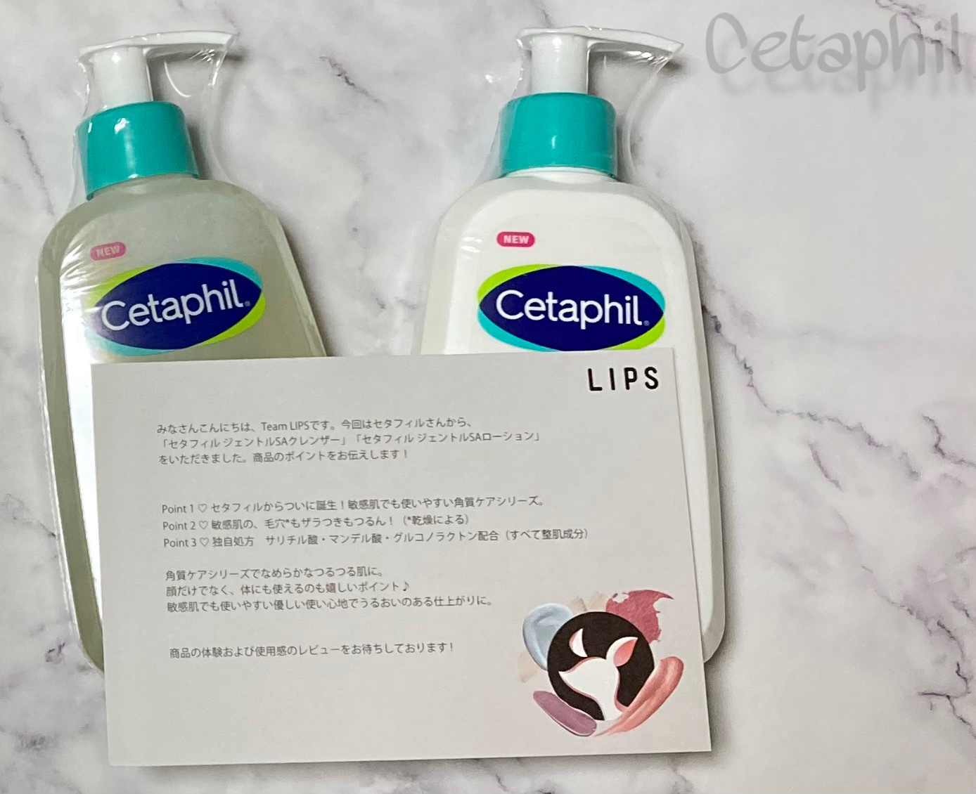 セタフィル　ジェントルSAクレンザー/セタフィル/ピーリングを使ったクチコミ（1枚目）