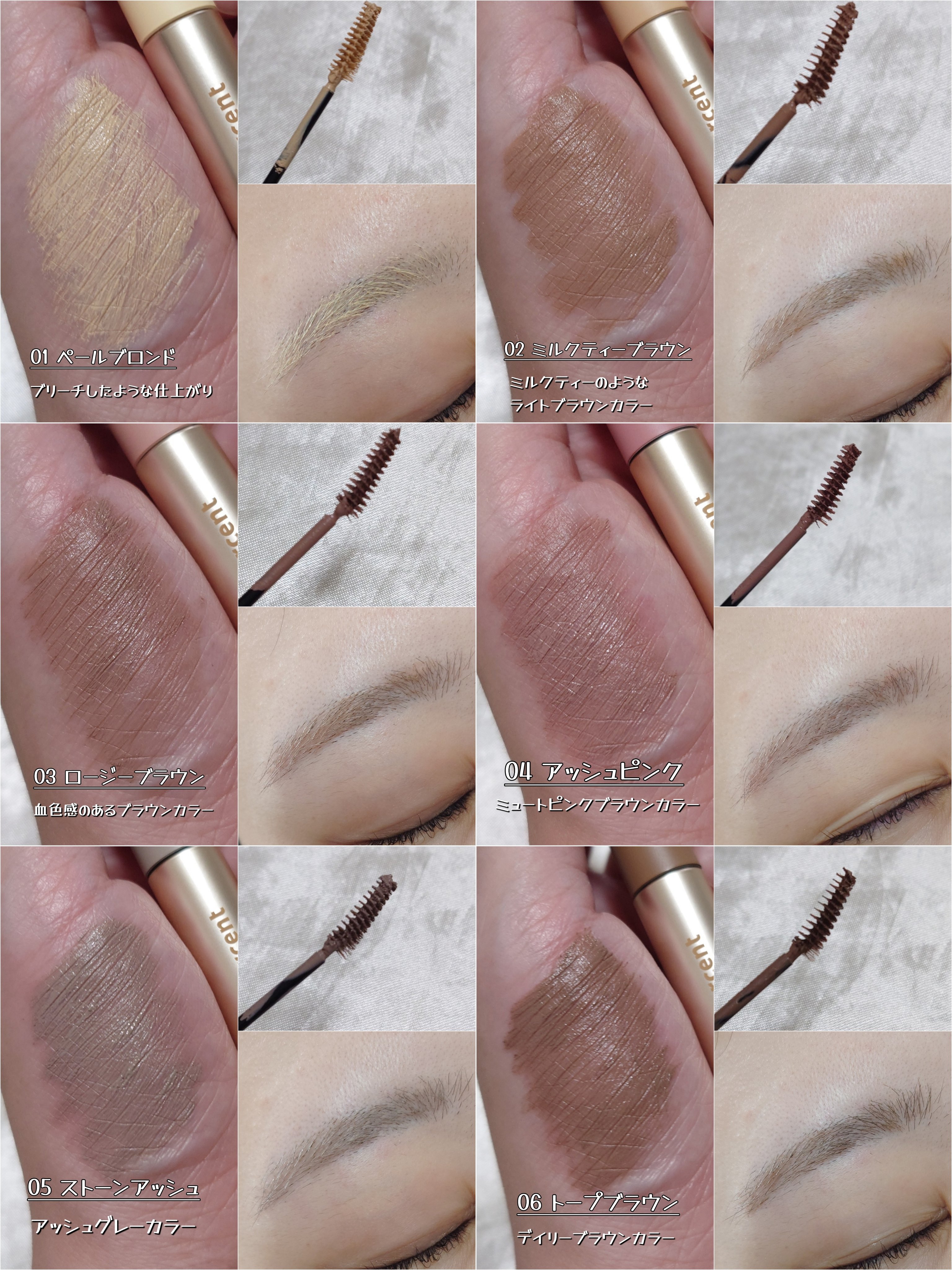 ドットオンムード フェイクアップ ブロウカラー/Heart Percent/眉マスカラを使ったクチコミ（3枚目）