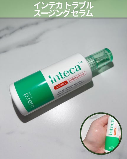 インテカ スージングクリーム/make prem/フェイスクリームを使ったクチコミ(4枚目)