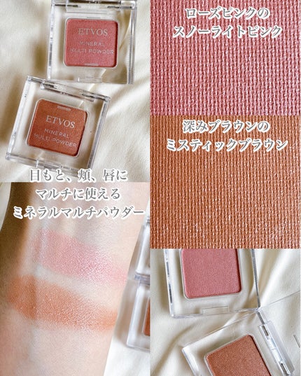 2025 ホリデーコフレ/エトヴォス/メイクアップキットを使ったクチコミ(6枚目)