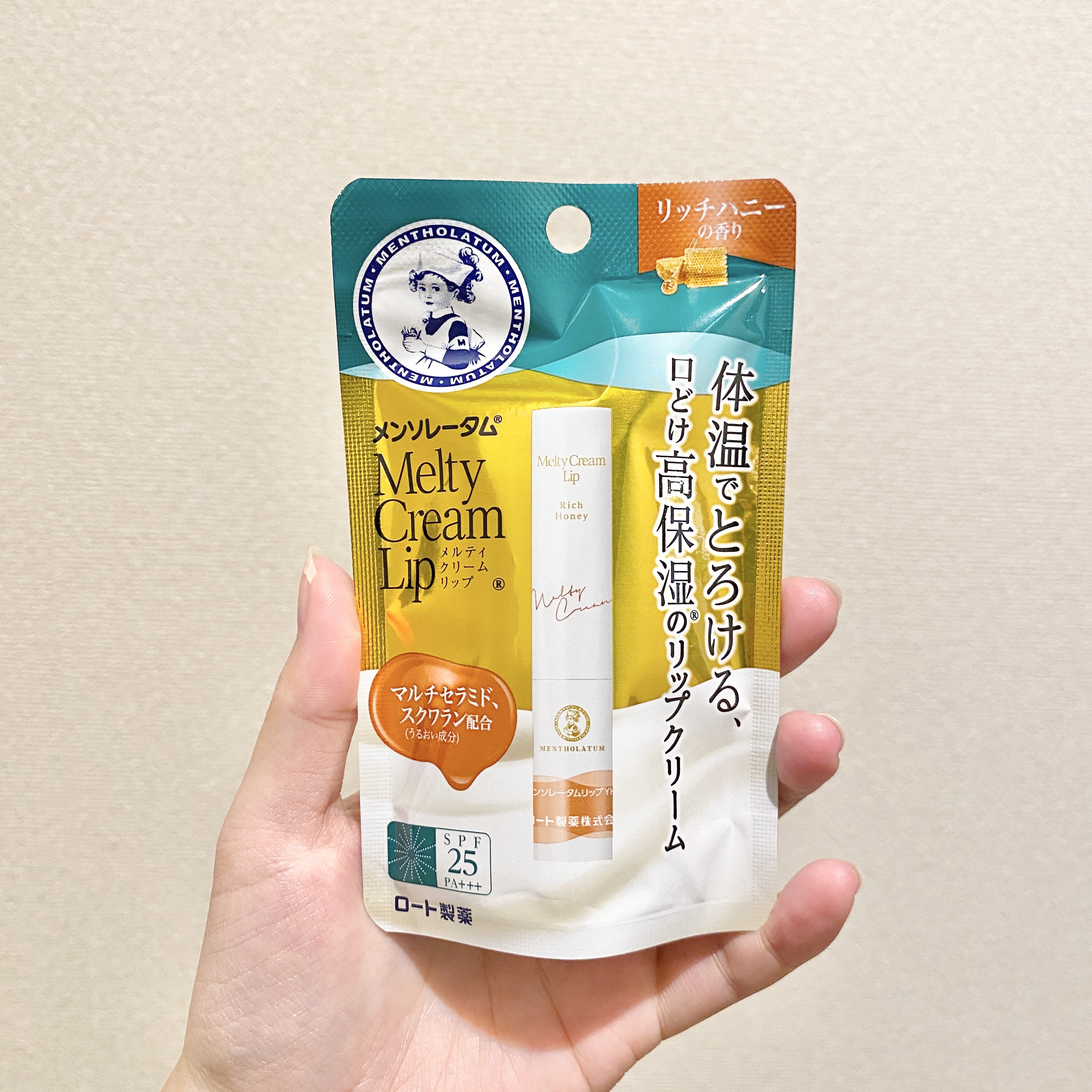 メルティクリームリップ/メンソレータム/リップクリームを使ったクチコミ（2枚目）