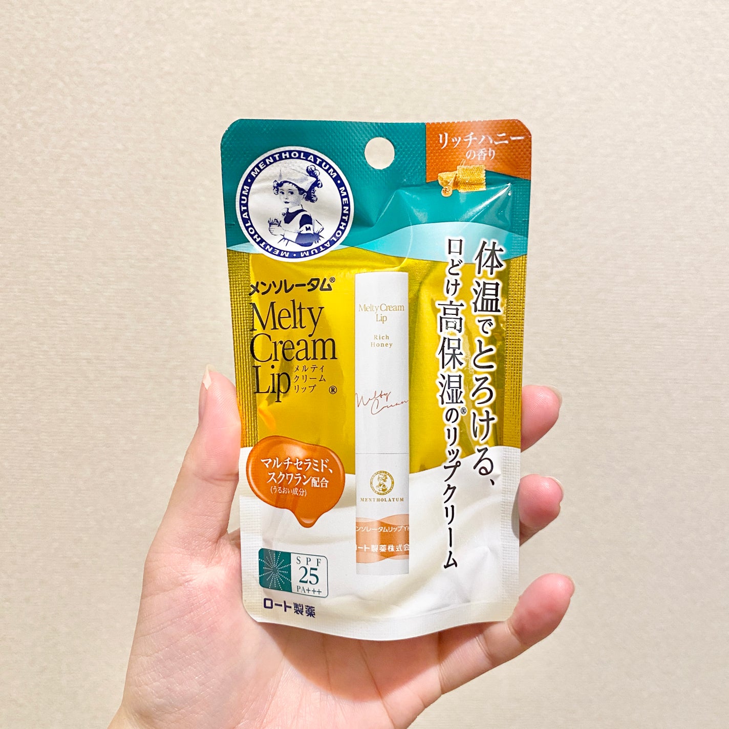 メルティクリームリップ/メンソレータム/リップクリームを使ったクチコミ(2枚目)