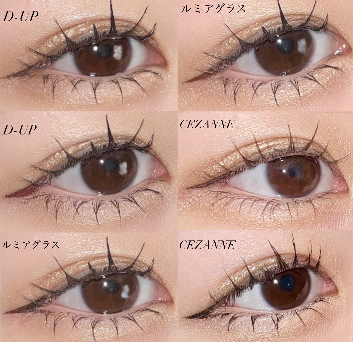 スキルレスライナー/LUMIURGLAS/リキッドアイライナーを使ったクチコミ（2枚目）