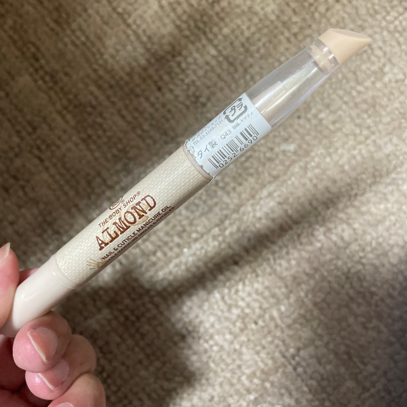 メディカルリップnc(医薬品)/メンソレータム/その他を使ったクチコミ(4枚目)