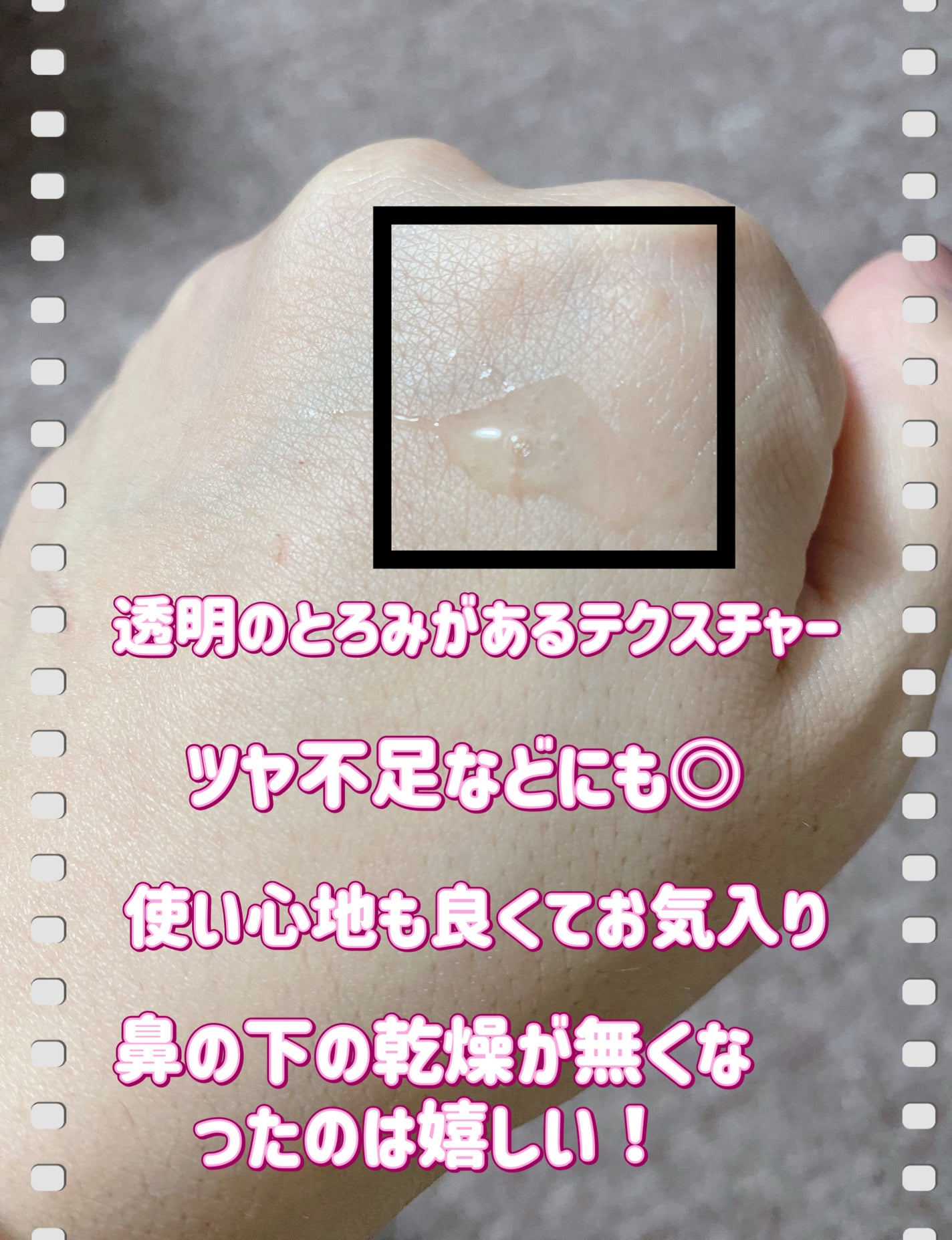 TXトーニングエッセンス1000SHOT/VT/美容液を使ったクチコミ(3枚目)