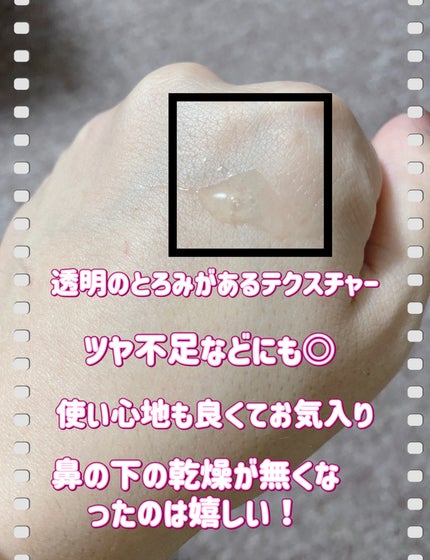 TXトーニングエッセンス1000SHOT/VT/美容液を使ったクチコミ(3枚目)