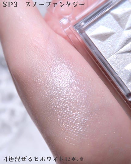 パールグロウハイライト SP3/CEZANNE/ハイライトを使ったクチコミ(3枚目)