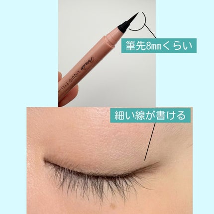 リキッドアイライナー ex/パラドゥ/リキッドアイライナーを使ったクチコミ(2枚目)