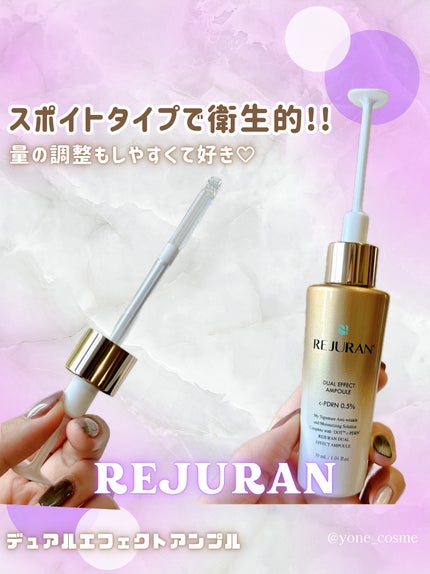 デュアル エフェクト アンプル/REJURAN COSMETICS/美容液を使ったクチコミ(3枚目)