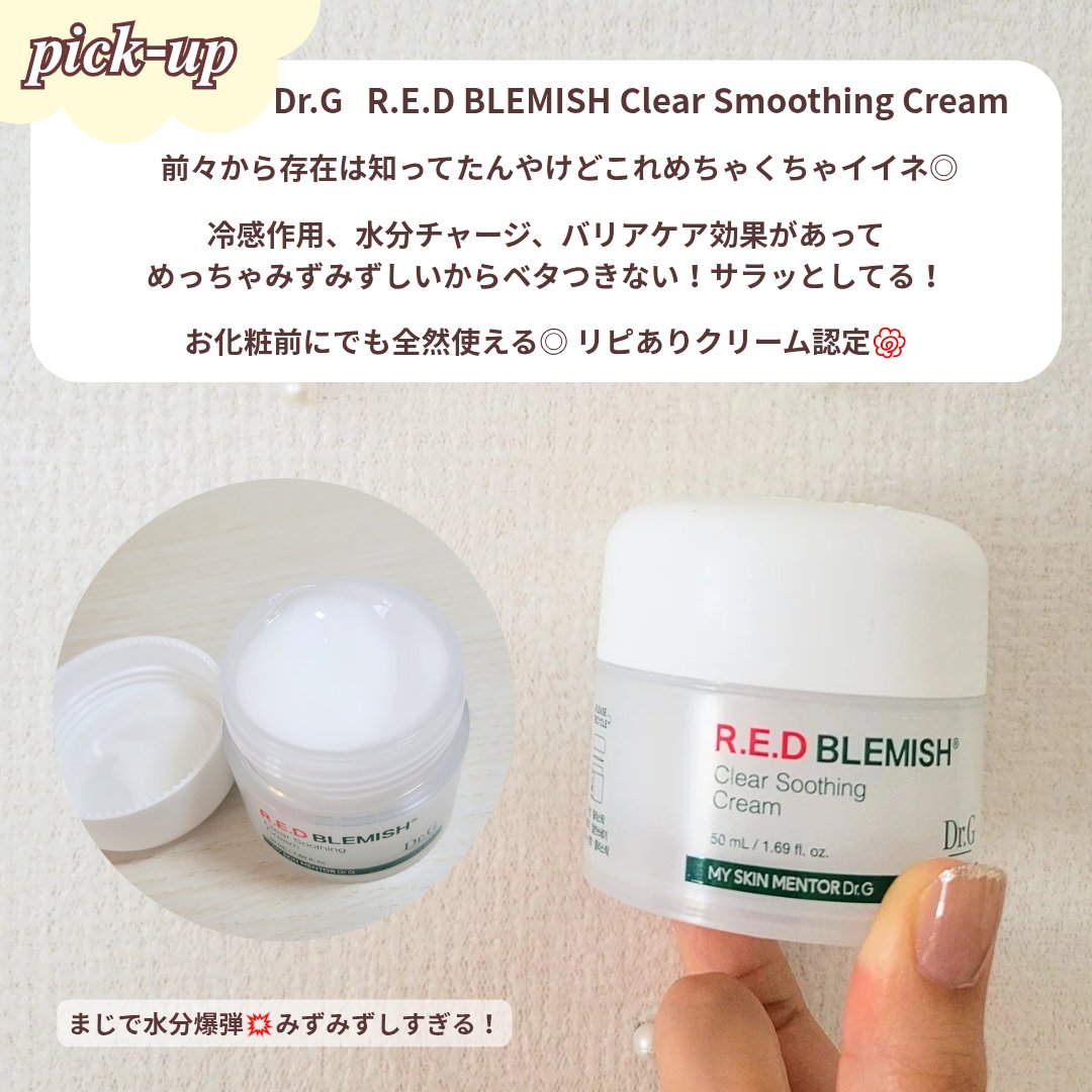 パンテトイン エッセンス トナー/manyo/化粧水を使ったクチコミ（3枚目）