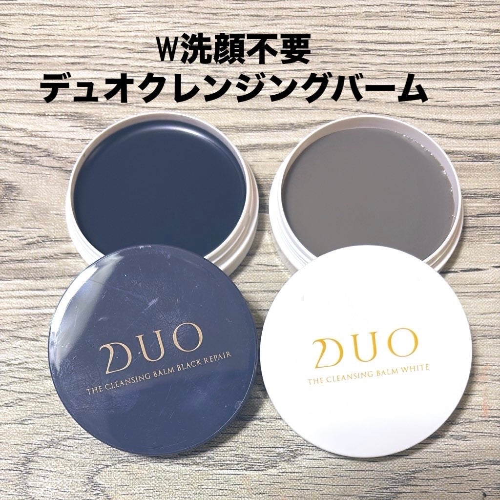 デュオ ザ クレンジングバーム ブラックリペア/DUO/クレンジングバームを使ったクチコミ(1枚目)