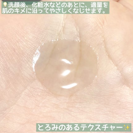 デュアル エフェクト アンプル/REJURAN COSMETICS/美容液を使ったクチコミ(3枚目)