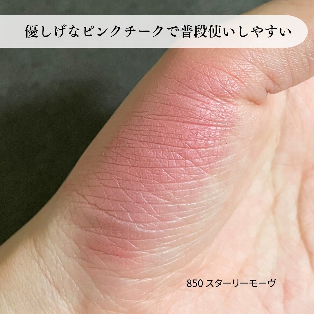 ロージー グロウ/Dior/パウダーチークを使ったクチコミ(3枚目)