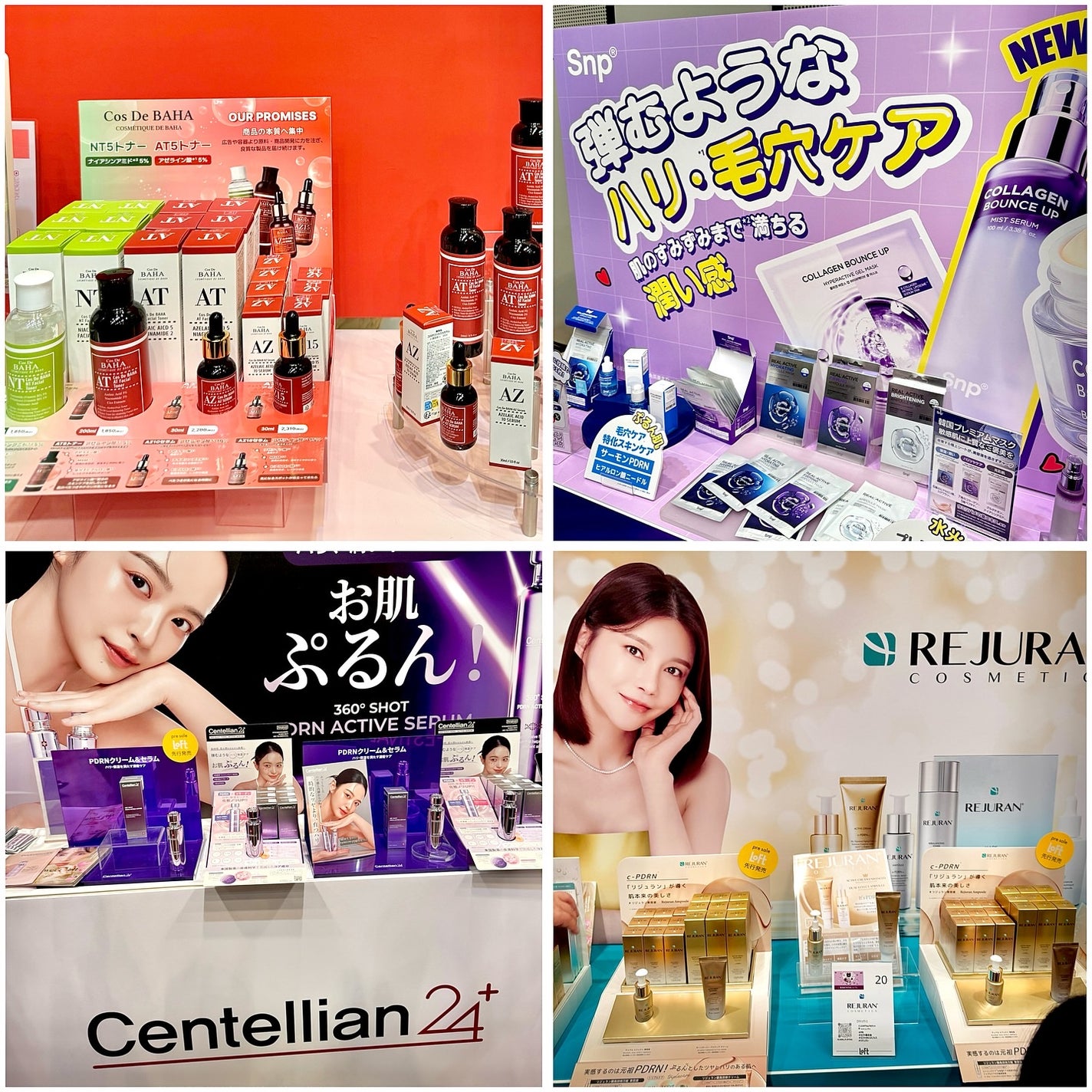 mia_ð°ð€ïœãã©ãã100 on LIPS ããããKã³ã¹ã¡ãã§ã¹ãã£ãã«2025AWïŒæ±äº¬ïŒéå¬âŒïžå®éã«..ãïŒ3æç®ïŒ