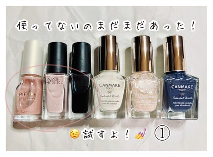カラフルネイルズ/キャンメイク/マニキュアを使ったクチコミ(1枚目)