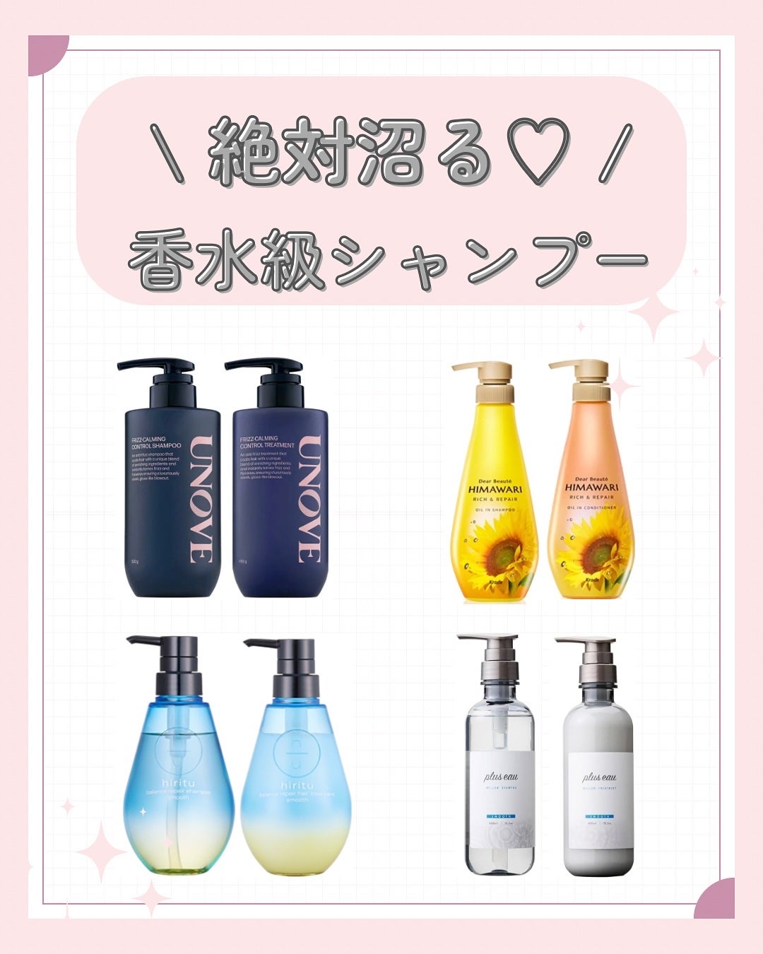 オイルインシャンプー/オイルインコンディショナー(リッチ&リペア)/ディアボーテ/市販シャンプーを使ったクチコミ(1枚目)