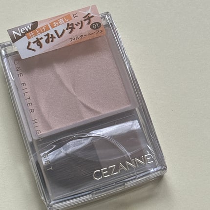 トーンフィルターハイライト/CEZANNE/パウダーハイライトを使ったクチコミ(1枚目)