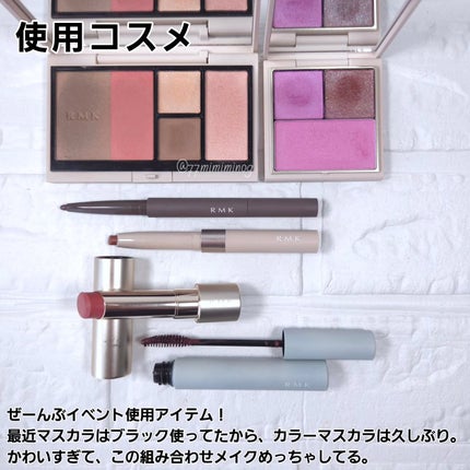 RMK インフィニシェイド シングル アイシャドウ/RMK/単色アイシャドウを使ったクチコミ(8枚目)