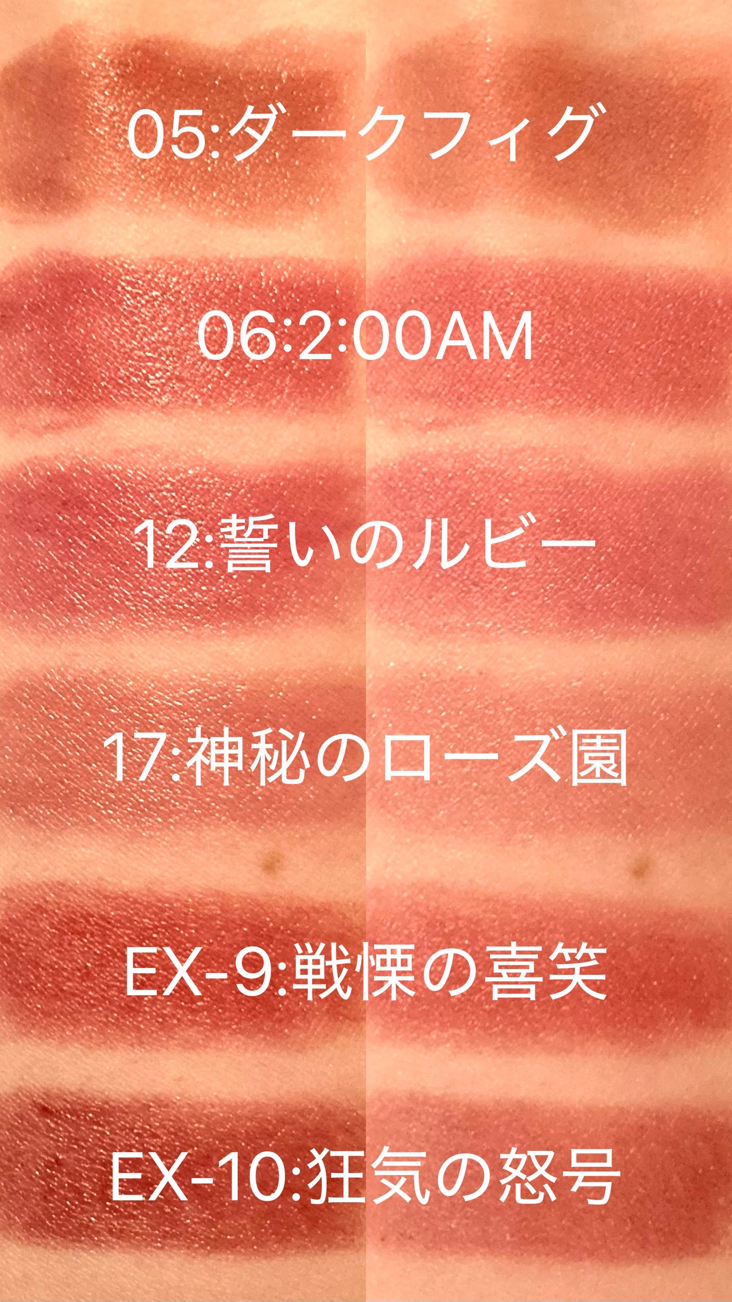 ケイト リップモンスター/KATE/口紅を使ったクチコミ(4枚目)